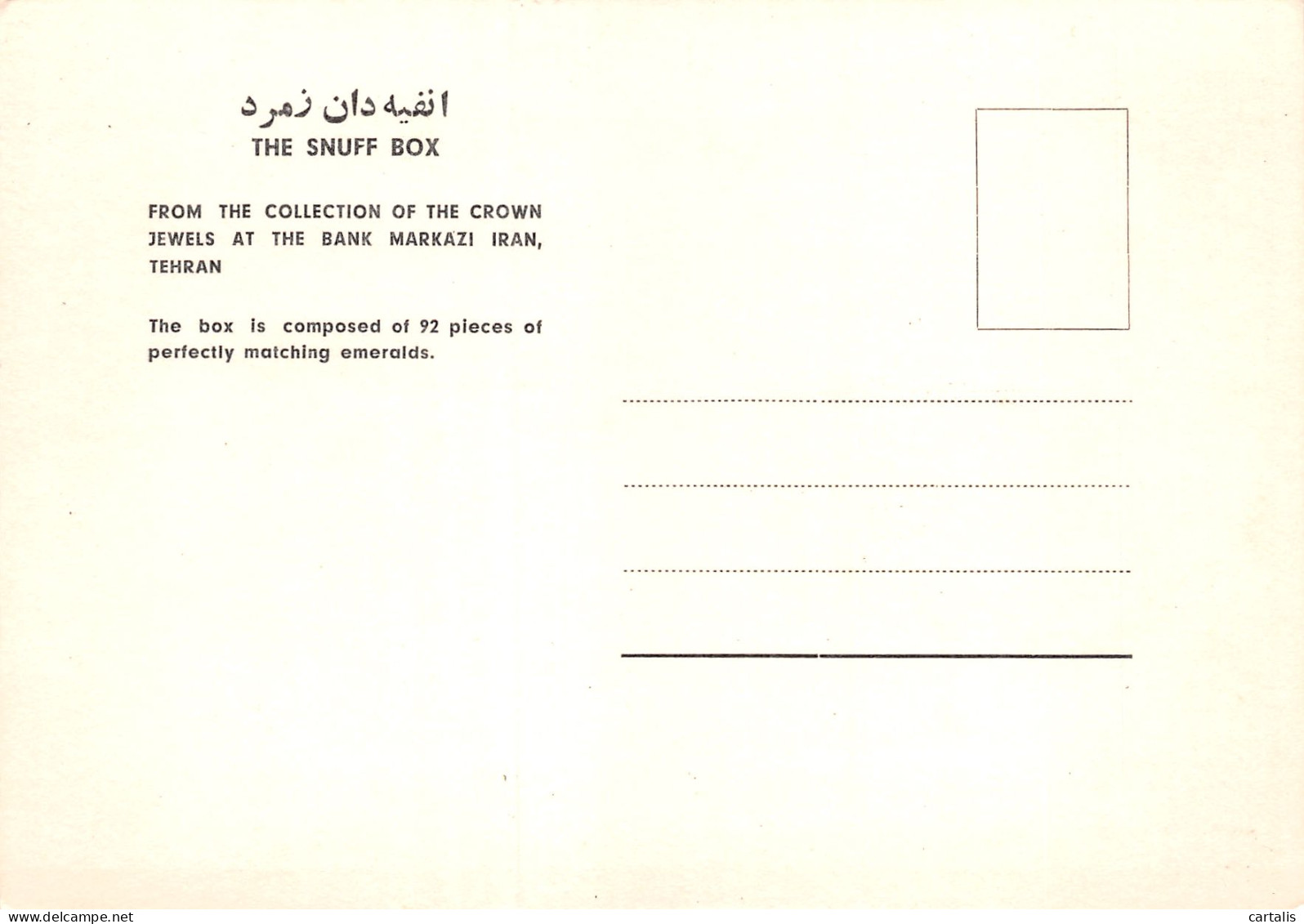 IRA-IRAN THE SNUFF BOX-N°3778-C/0279 - Iran