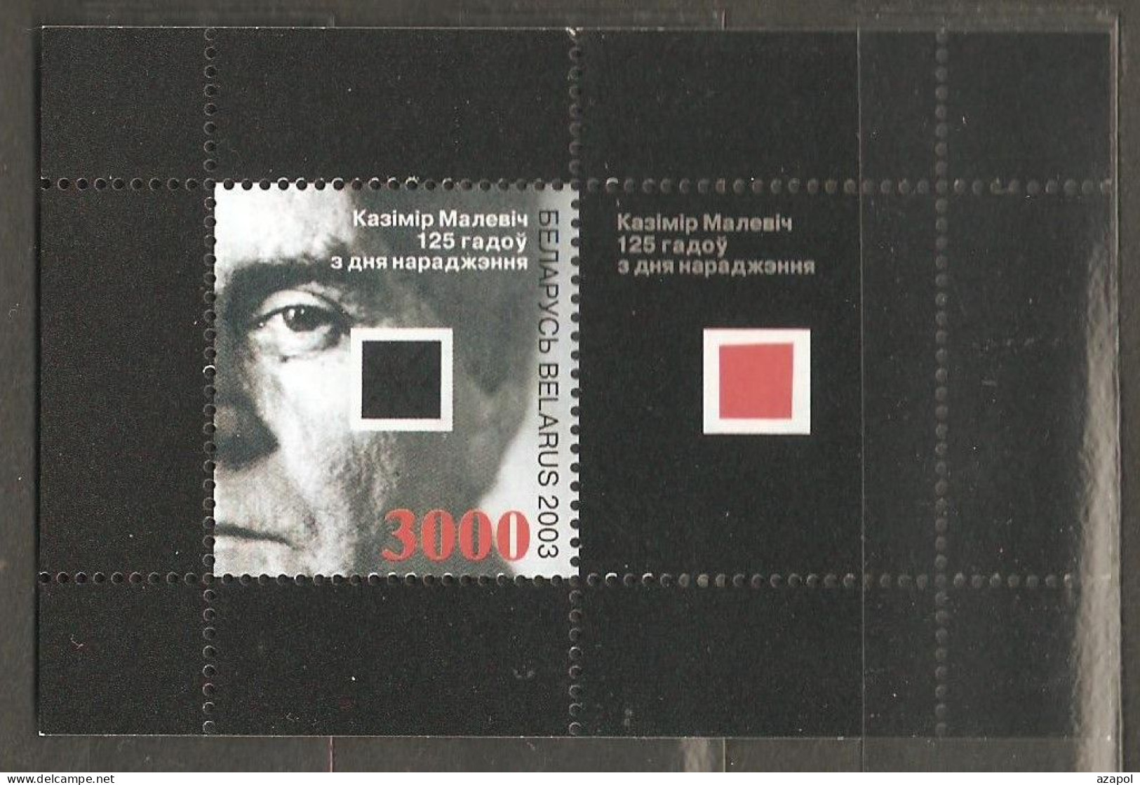 Belarus: Mint Block, 125 Years Birth Of Kasimir Malevich, 2003, Mi# Bl-31, MNH. - Belarus