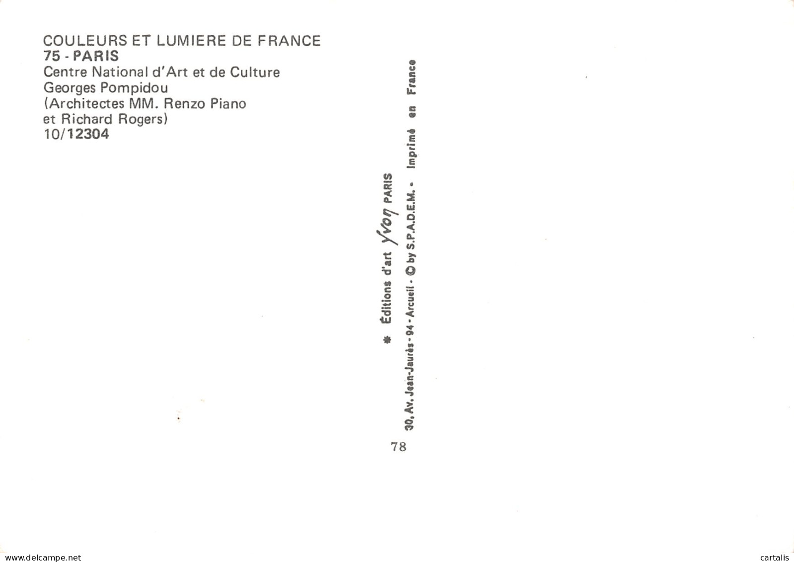 75-PARIS CENTRE NATIONAL D ART ET DE CULTURE -N°3780-C/0367 - Otros & Sin Clasificación
