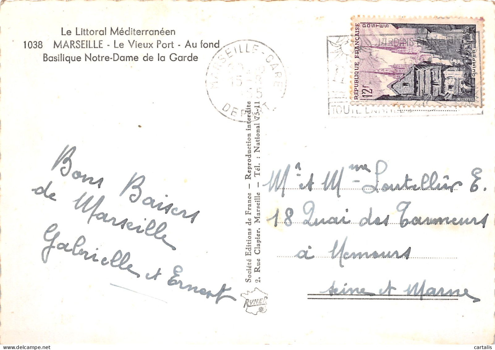 13-MARSEILLE-N°3781-B/0259 - Non Classés