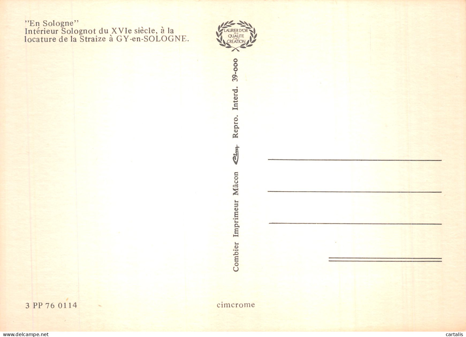 41-GY EN SOLOGNE-N° 4419-B/0237 - Other & Unclassified