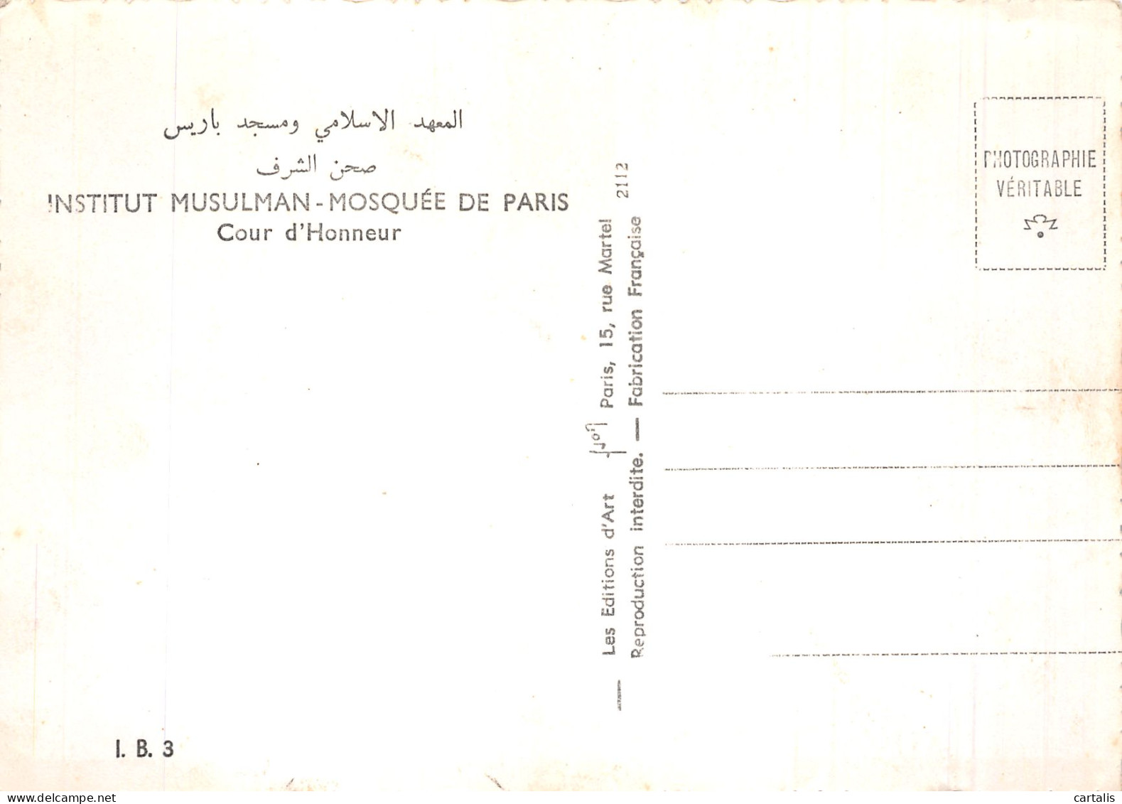 75-PARIS LA MOSQUEE-N° 4420-C/0045 - Autres & Non Classés