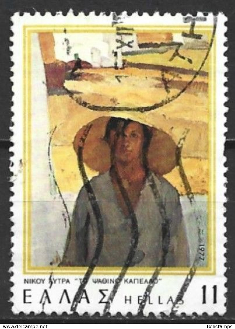 Greece 1977. Scott #1241 (U) Greek Painting, Woman With Straw Hat, By Nicolaus Lytras - Used Stamps