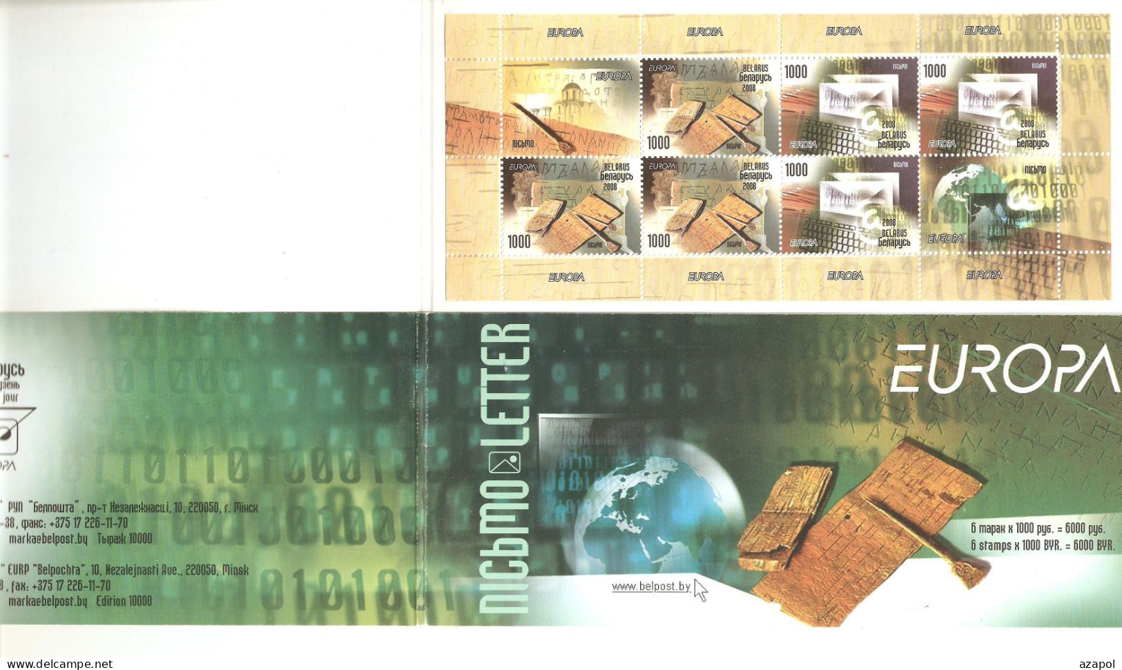 Belarus: Mint Booklet, EUROPA Stamps - Writing Letters, 2008, Mi#705-6, MNH. - Wit-Rusland