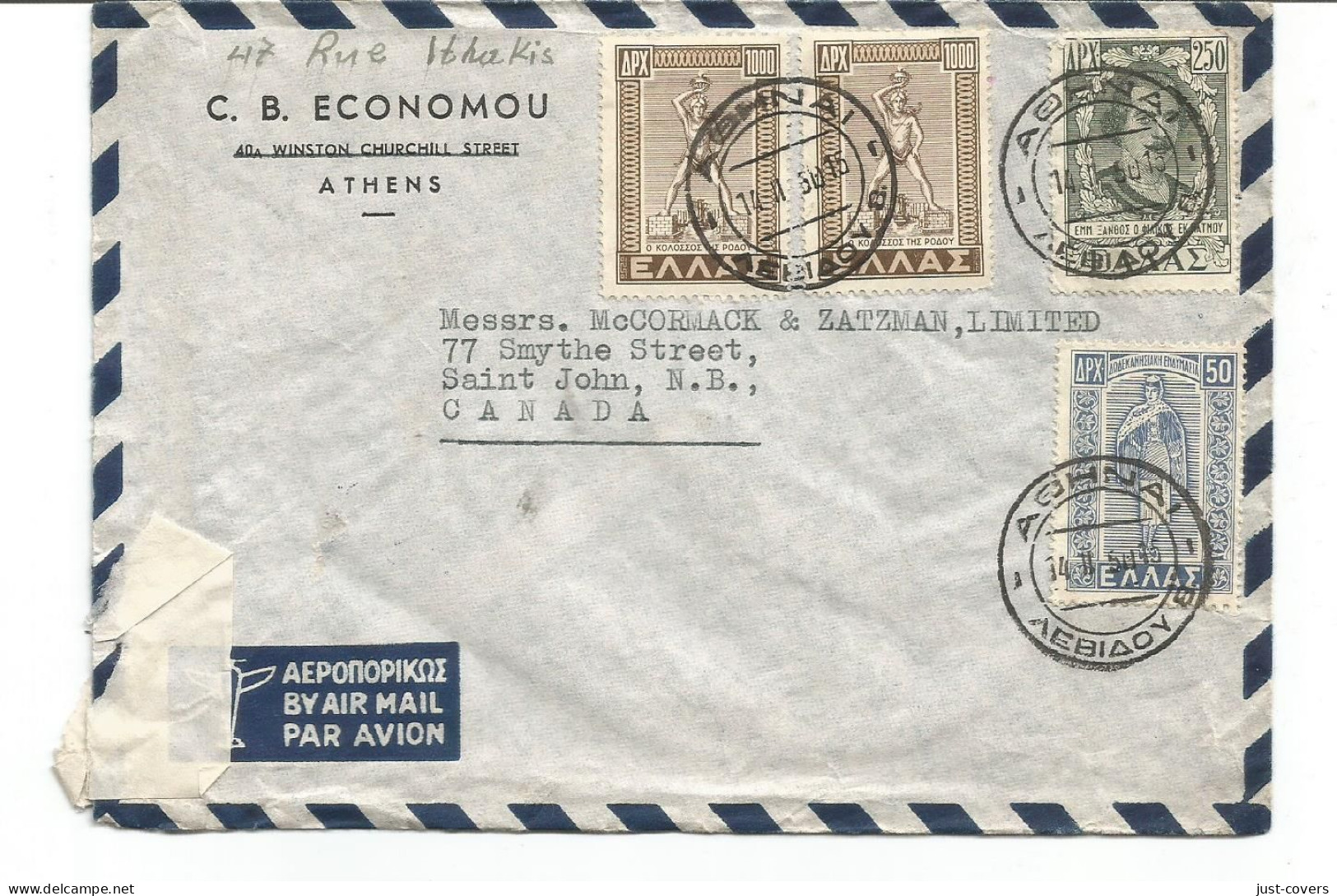 Greece With Full Clear Athens CDS Nov 14 1950..............................box 10 - Grèce