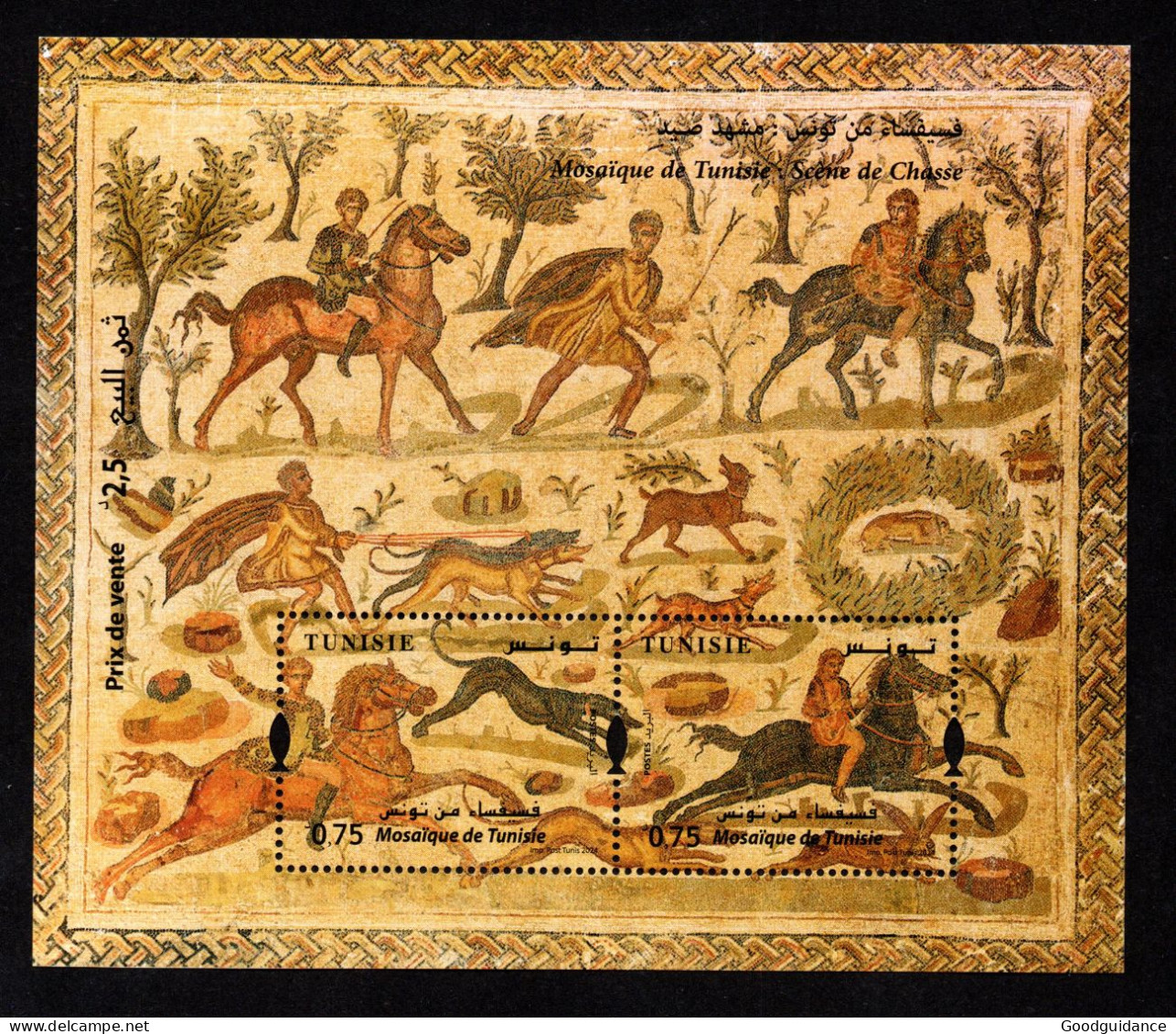 2024- Tunisia - Mosaics - Hunting- Horsemen - Dog- Rabbit- Hare - Perforated Block- MNH** - Museums
