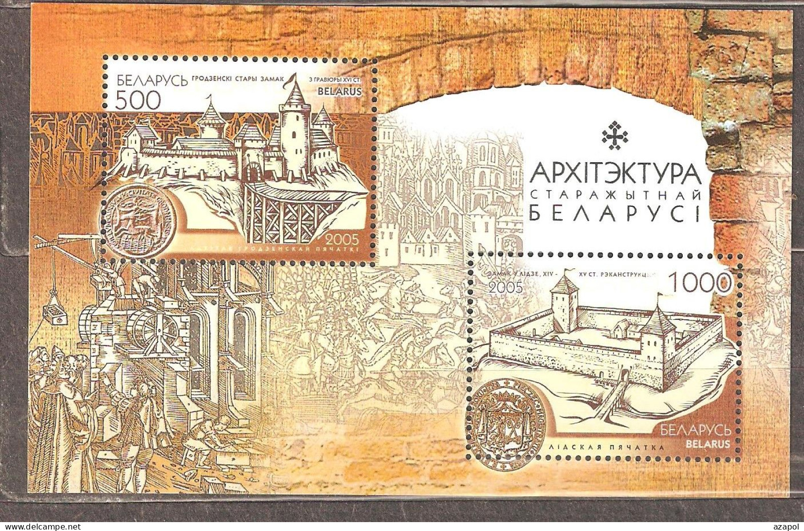 Belarus: Mint Block, Architecture Of Ancient Belarus, 2005, Mi#Bl-48 MNH - Belarus