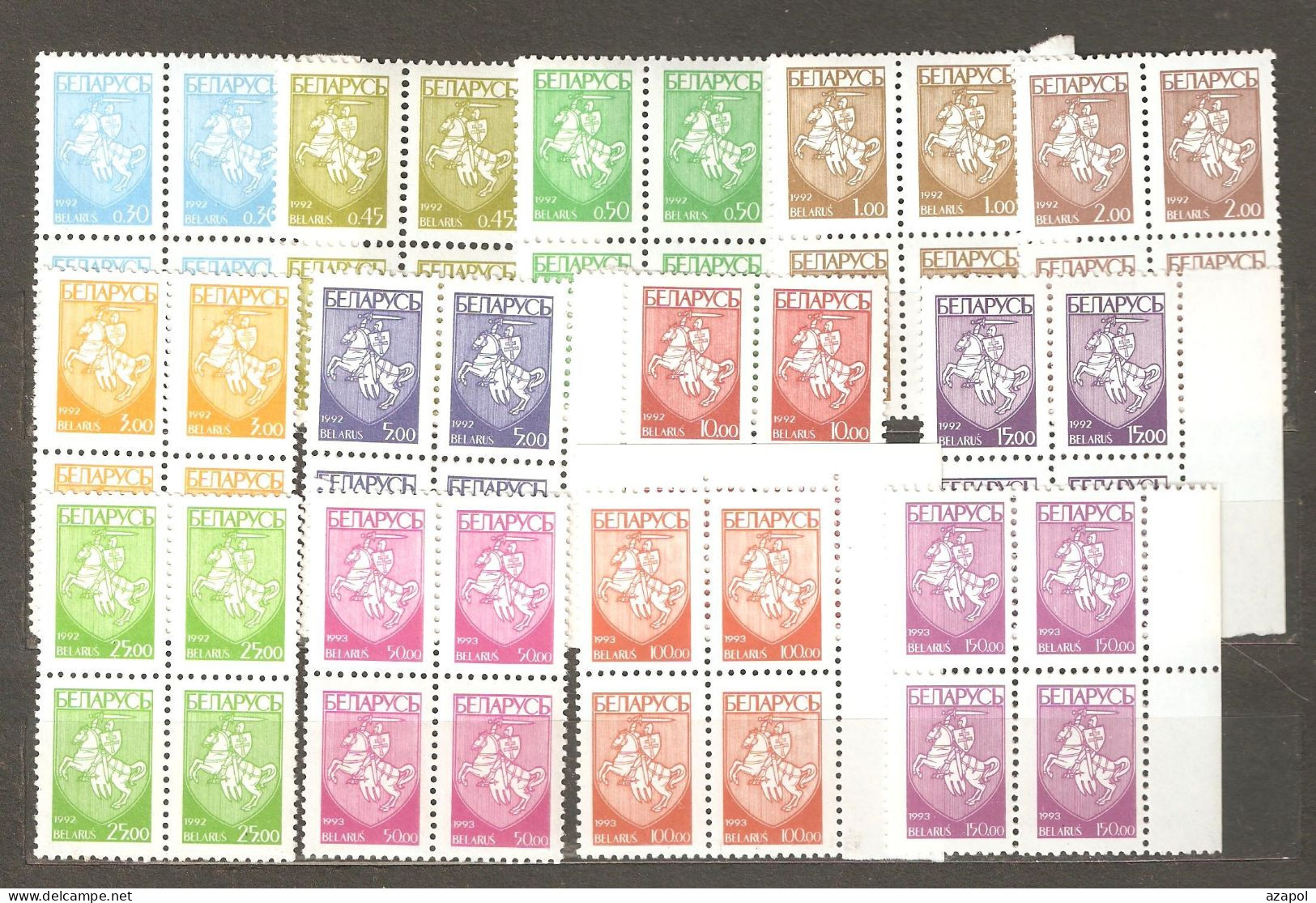 Belarus: Set Of 13 Mint Definitive Stamps In Block Of 4, Coats Of Arms, 1992-93, Mi#13-34, MNH - Belarus