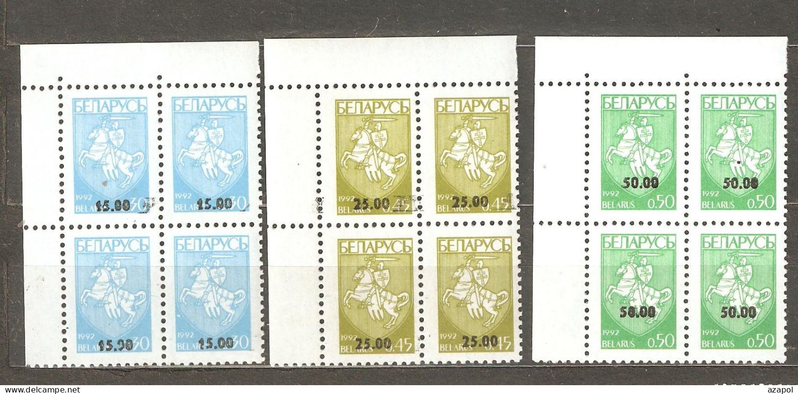 Belarus: Full Set Of 3 Mint Definitive Stamps In Block Of 4 - Overprint, Coats Of Arms, 1994, Mi#46-8, MNH - Belarus