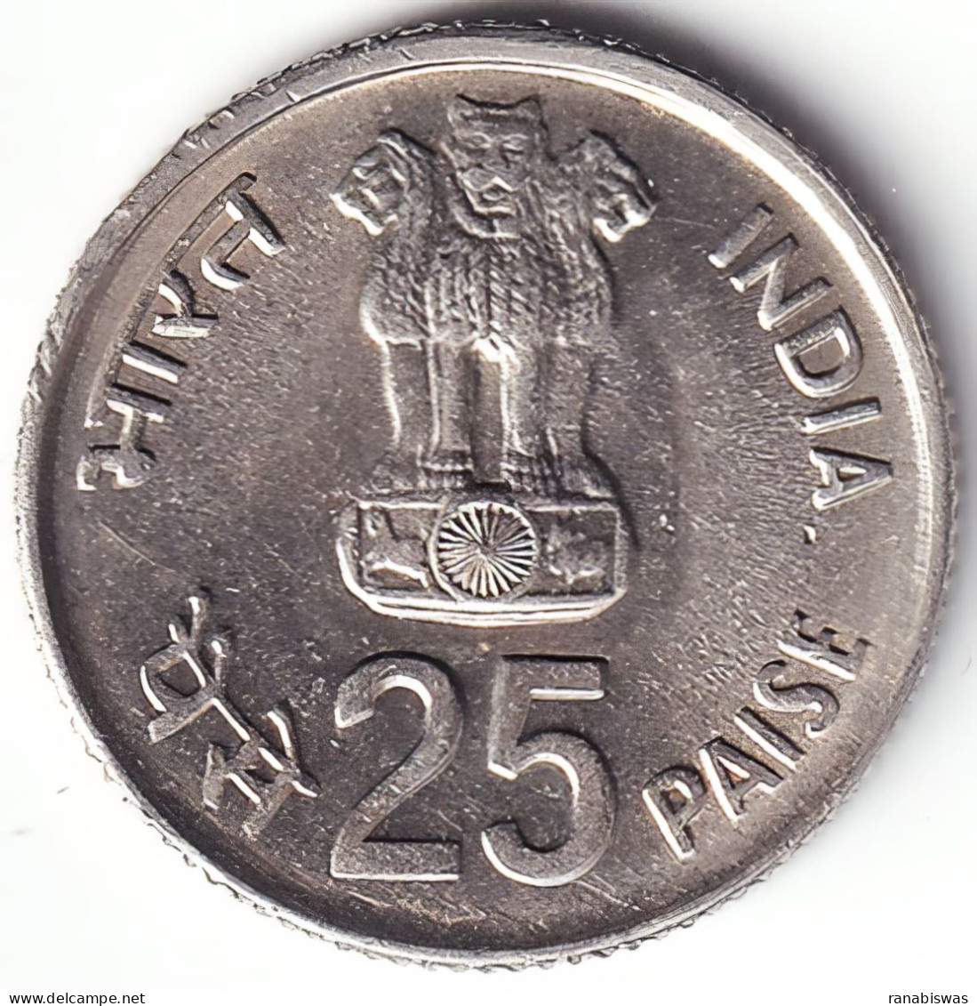 INDIA COIN LOT 95, 25 PAISE 1982, IX ASIAN GAMES, CALCUTTA MINT, XF - India