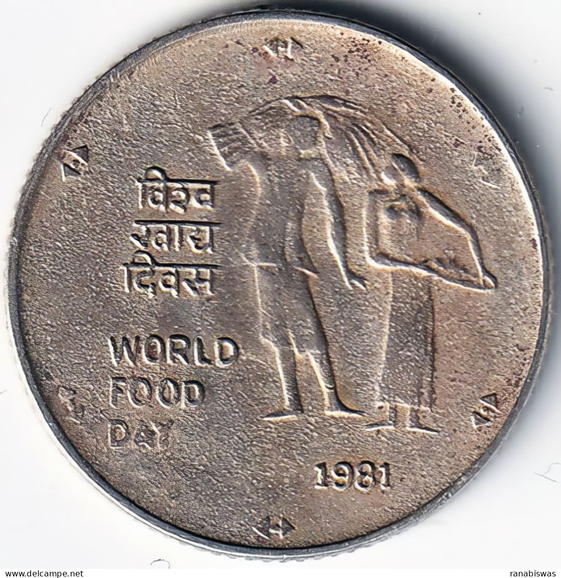 INDIA COIN LOT 96, 25 PAISE 1981, WORLD FOOD DAY, FAO, CALCUTTA MINT, XF, RARE - Inde