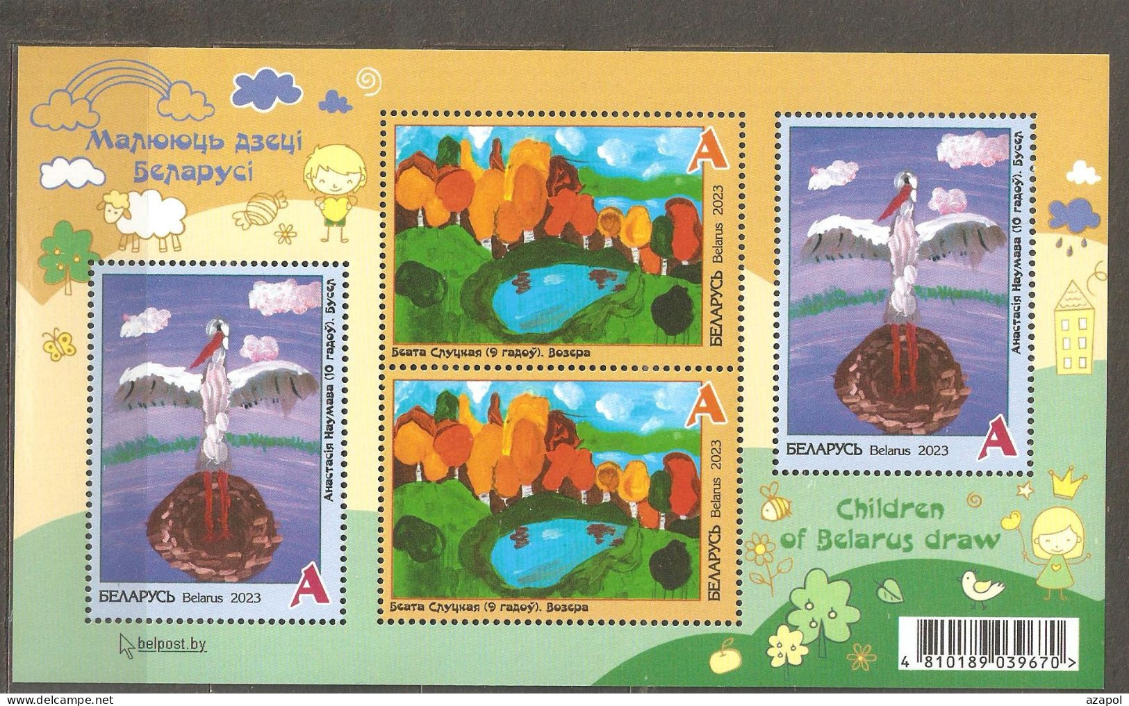 Belarus: Mint Block, Drawings By Belarus Children, 2023, Mi#Bl-230, MNH. - Wit-Rusland