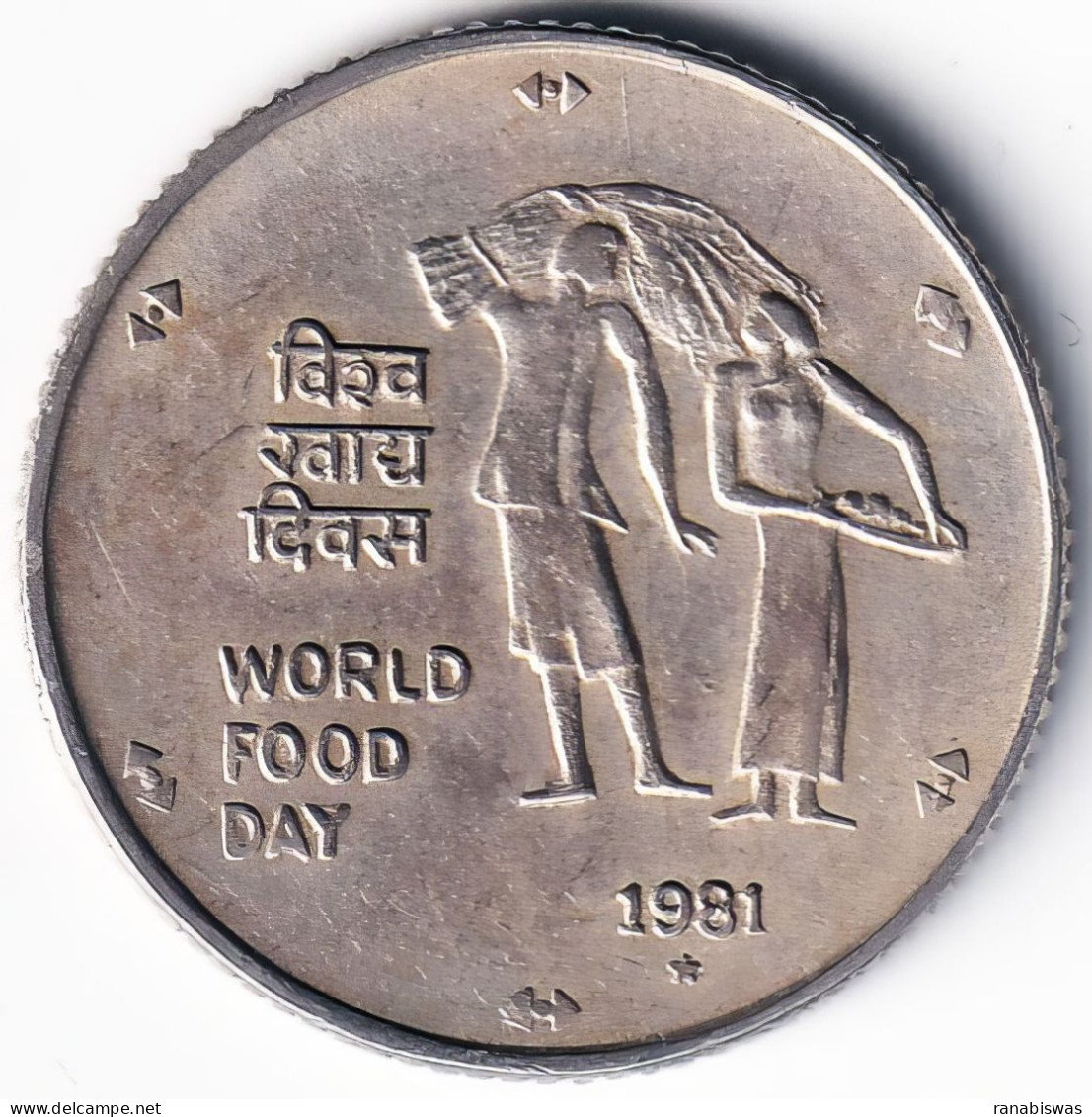 INDIA COIN LOT 101, 25 PAISE 1981, WORLD FOOD DAY, FAO, HYDERABAD MINT, AUNC, SCARE - India