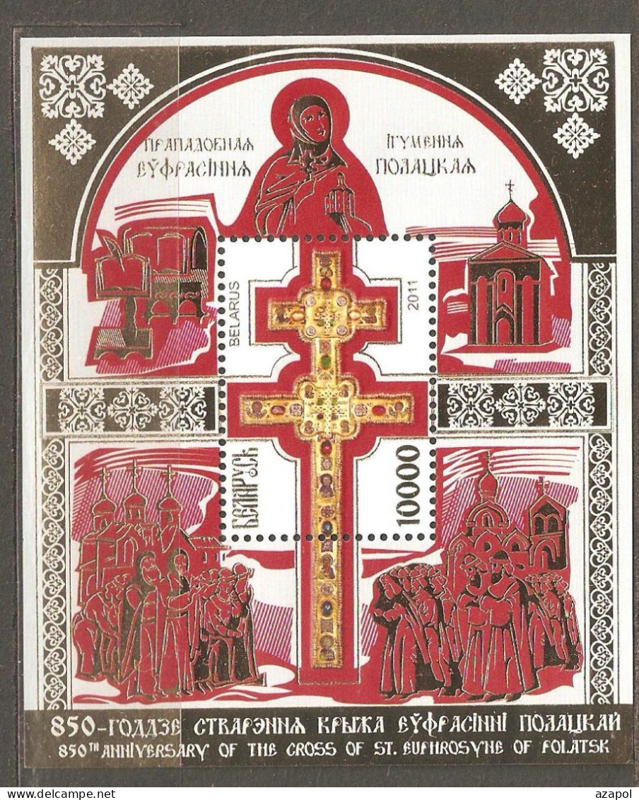 Belarus: Mint Block, 800 Years Of Cross Of St. Euphrosyne Of Polotsk, 2011, Mi#Bl-85, MNH. - Belarus