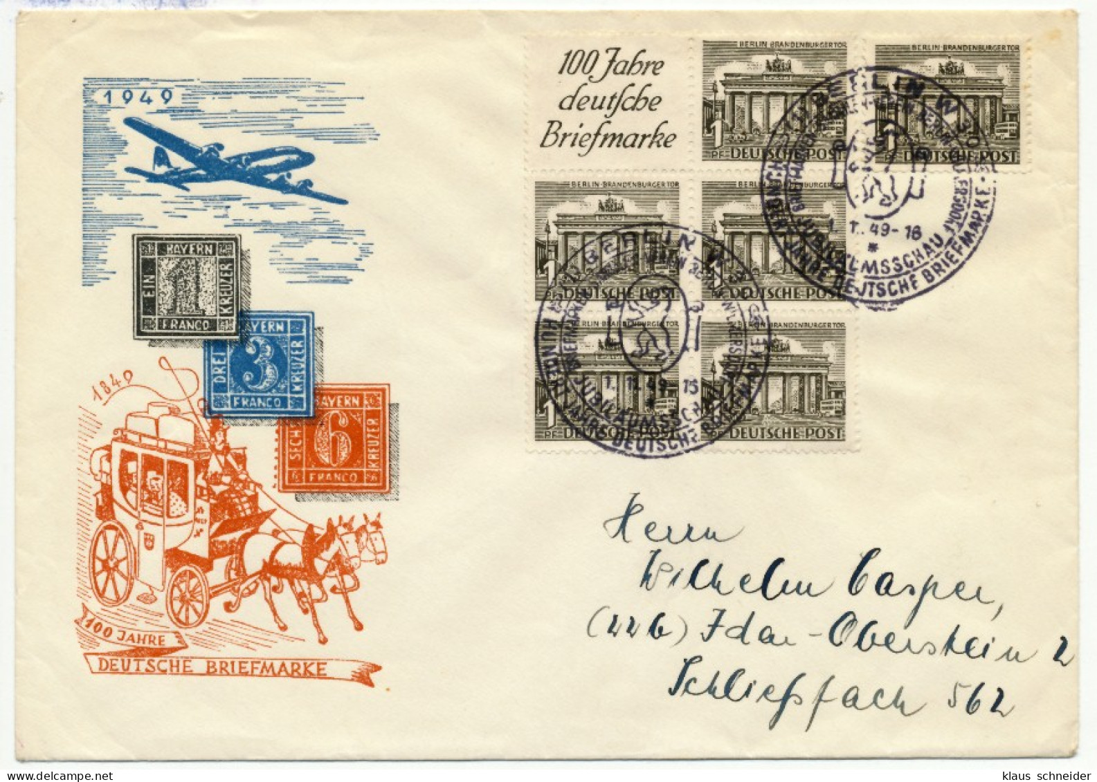 BERLIN Nr HB 4B BRIEF FDC X73A646 - Other & Unclassified