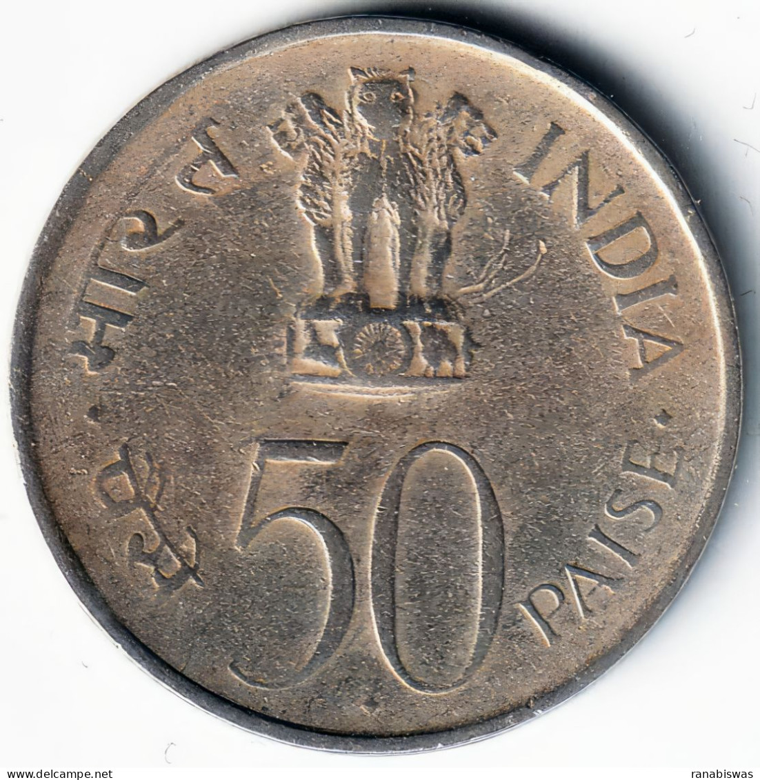 INDIA COIN LOT 102, 50 PAISE 1972, INDEPENDENCE, CALCITTA MINT, XF - Indien