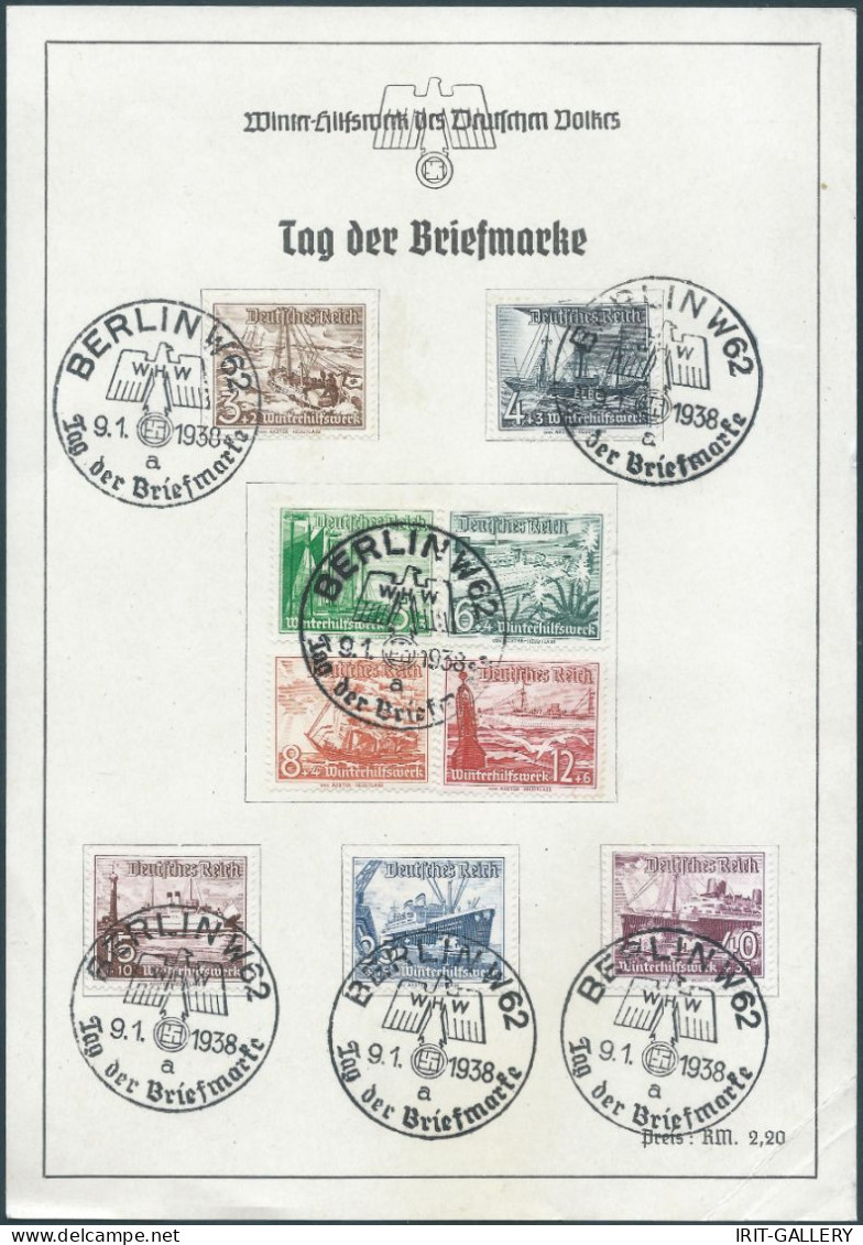 Germany-Deutschland,German Empire,1938 Charity Stamps-Ships,the Complete Series Canceled On The Stamp Paper Of The Day - Andere & Zonder Classificatie