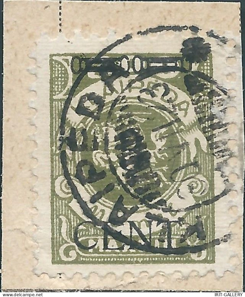 Germany-Deutschland,Weimar Republic,Memel Territory,1923 Issued Lithuania Klaipeda,Surcharge 3/300C/M,Canceled On Paper - Memelland 1923