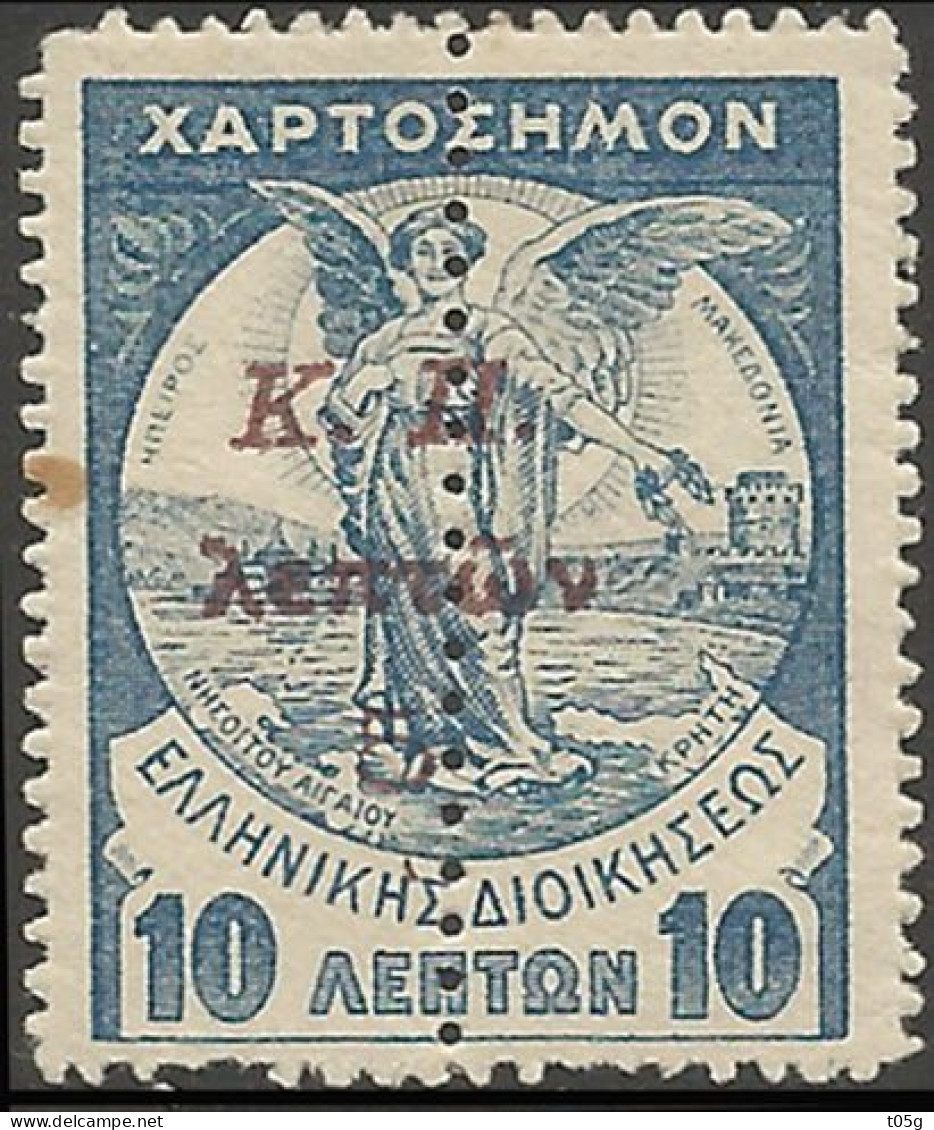 GREECE- GRECE - HELLAS  CHARITY STAMPS 1912 : K.Π 5L / 10L "black Overprind" from Set Used - Charity Issues