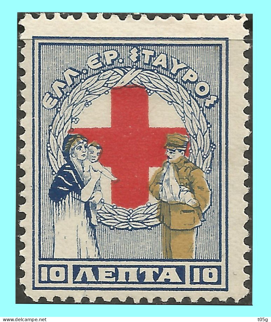 GREECE- GRECE - HELLAS CHARITY STAMPS 1924 : "Red Cross" 10L Set MNH** - Charity Issues