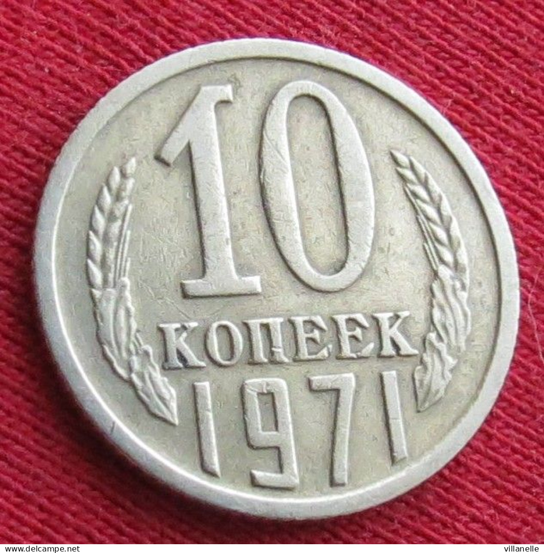 Russia 10 Kopecks 1971 Y# 130 Lt 891 Ussr Urss Russie Rusland Sowjetunion Rusia Kopeks Kopeek - Russland