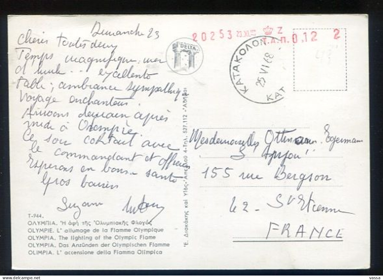 1968 - OLYMPIE - L'allumage De La Flamme Olympique,  Ed. DIADAKIS 944 . Postmark KATAKOLON Grèce , Greece - Grèce