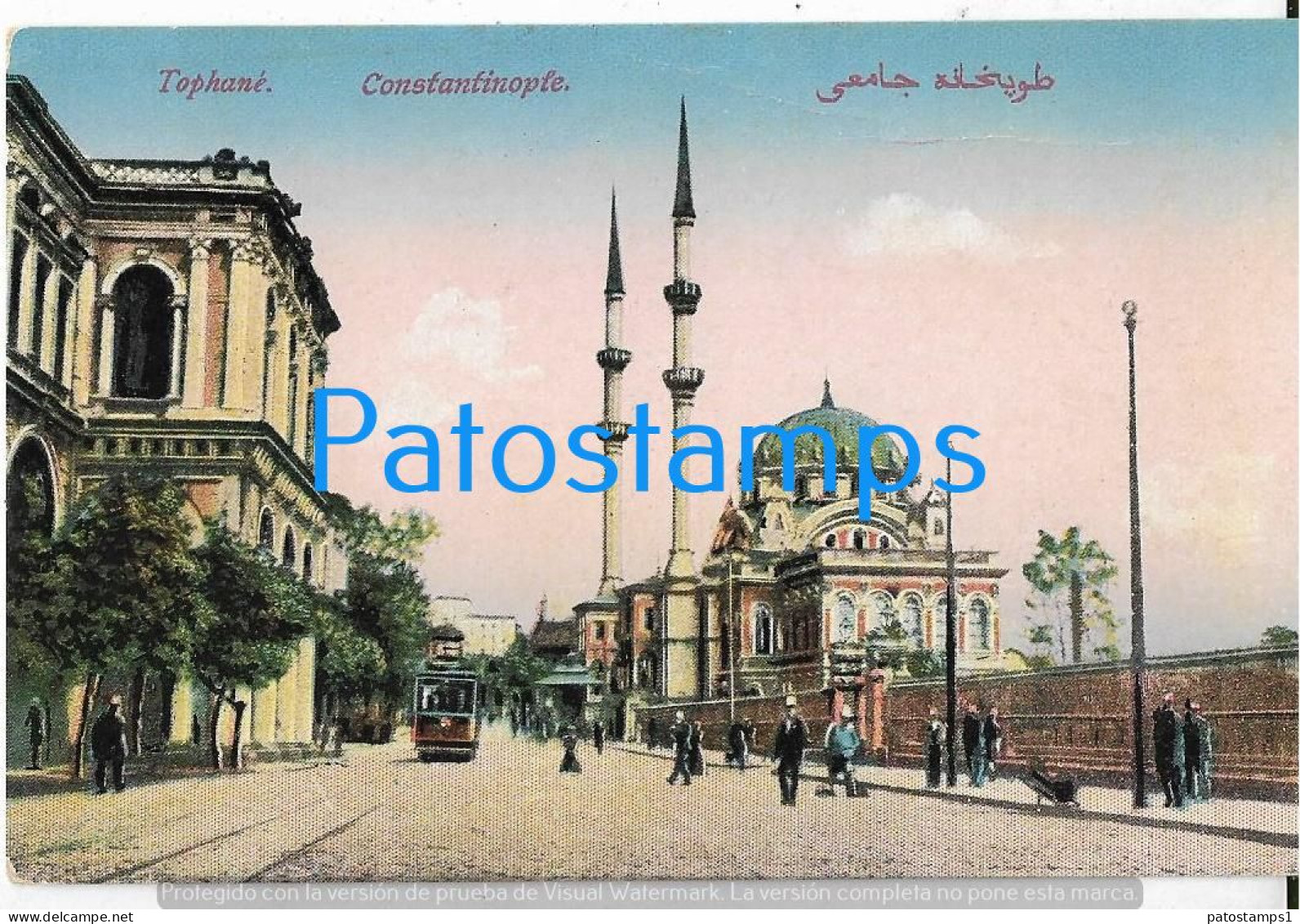 227823 TURKEY CONSTANTINOPLE TOPHANE VIEW PARTIAL & TRAMWAY POSTAL POSTCARD - Turquia