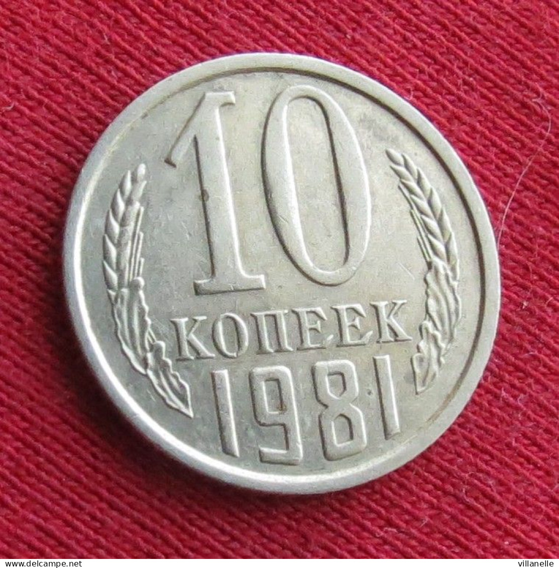 Russia 10 Kopecks 1981 Y# 130 Lt 736 Ussr Urss Russie Rusland Sowjetunion Rusia Kopeks Kopeek - Russie