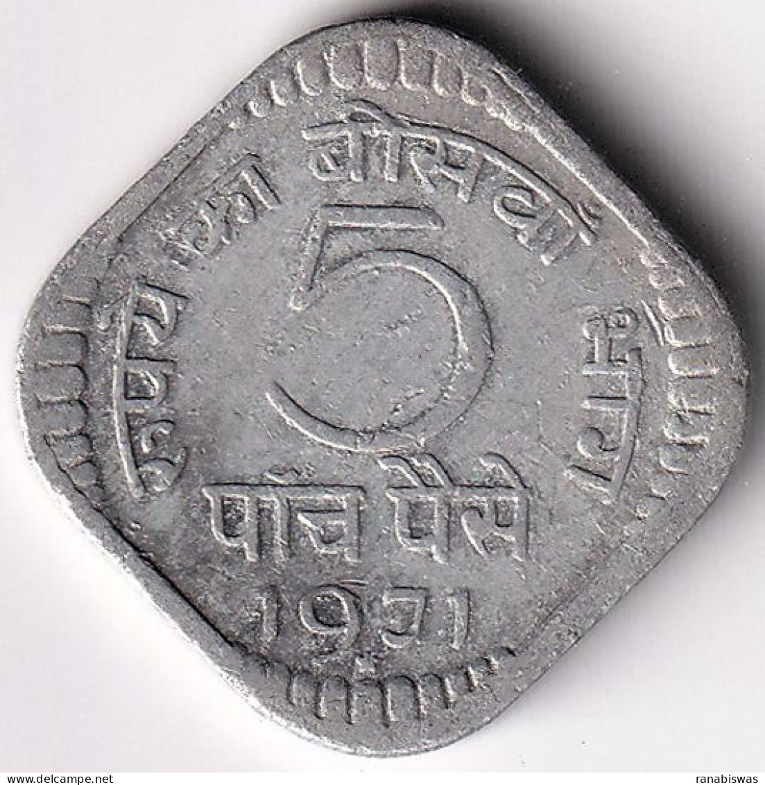 INDIA COIN LOT 358, 5 PAISE 1971, HYDERABAD MINT, XF - Inde