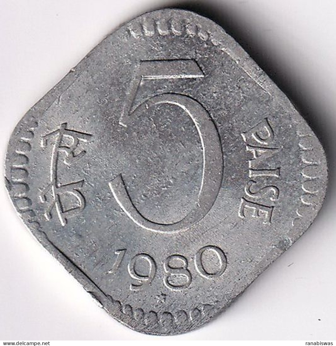 INDIA COIN LOT 360, 5 PAISE 1980, HYDERABAD MINT, AUNC - Indien