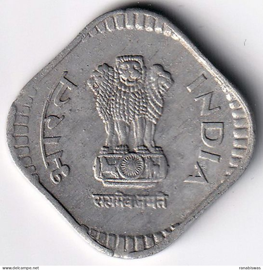 INDIA COIN LOT 363, 5 PAISE 1988, HYDERABAD MINT, AUNC - India