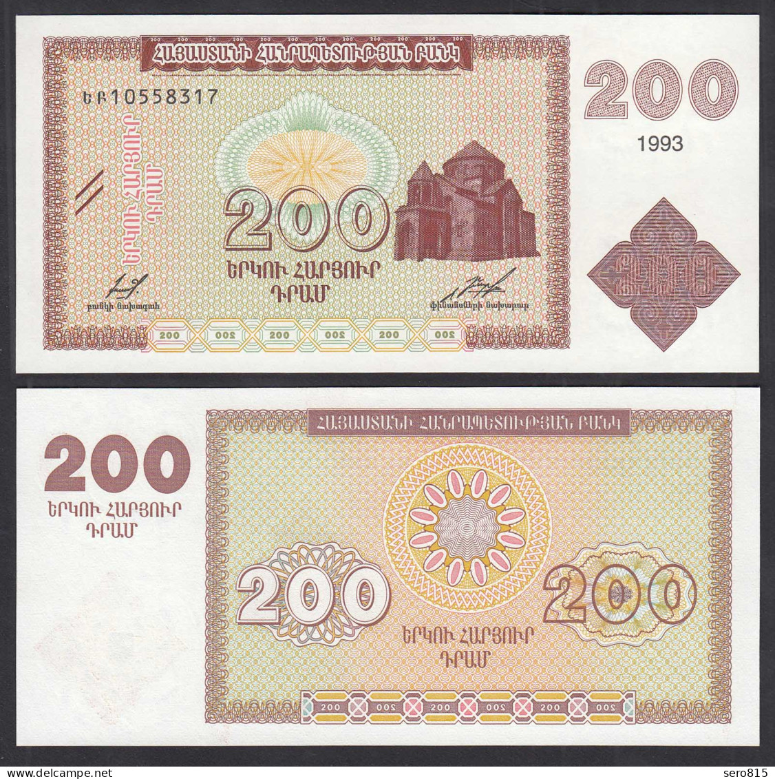 Armenien - Armenia 200 Dram Banknoten 1993 UNC Pick 37  (31923 - Autres - Asie