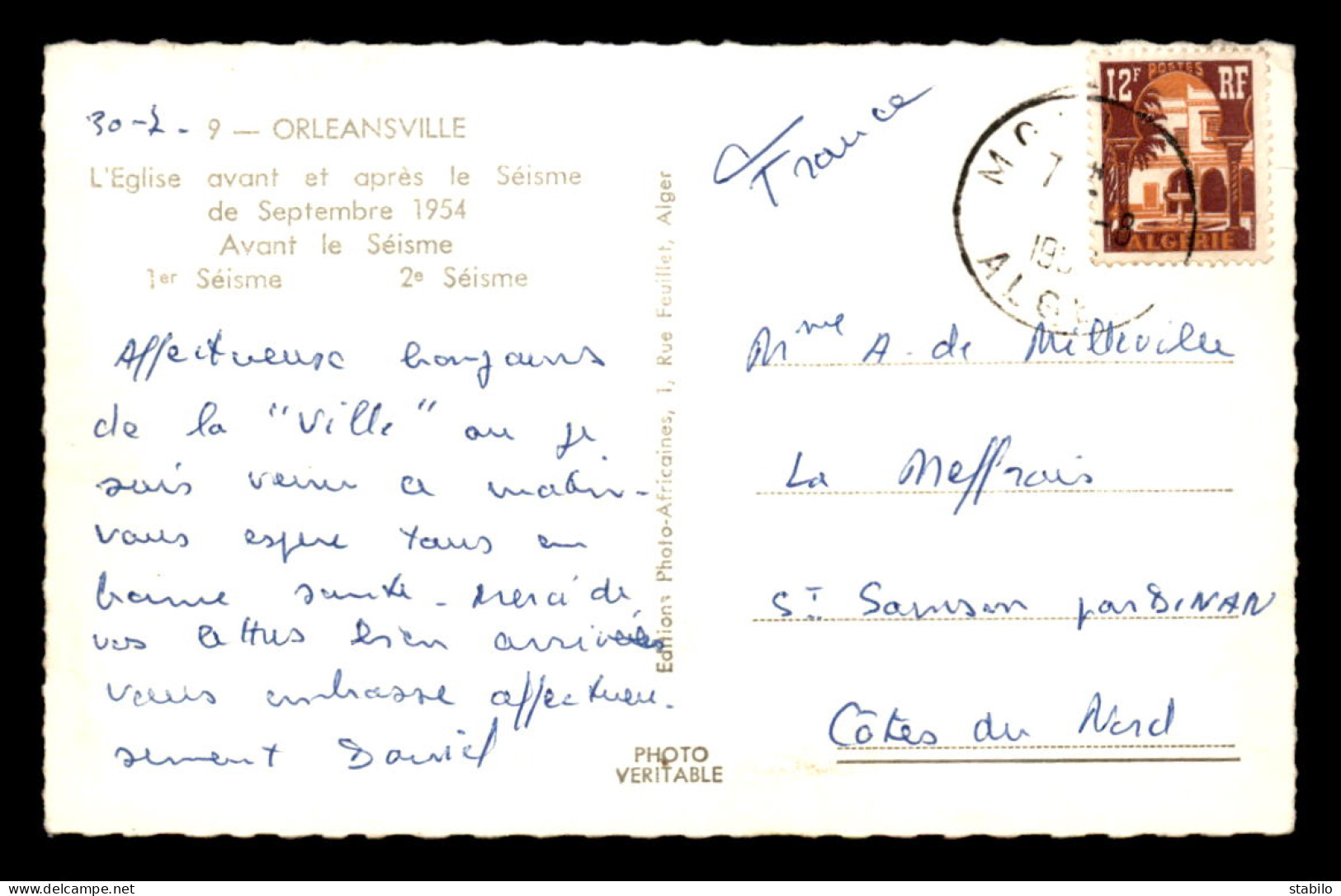 ALGERIE - ORLEANSVILLE - MULTIVUES AVANT ET APRES LE SEIME DE SEPTEMBRE 1954 - Chlef (Orléansville)