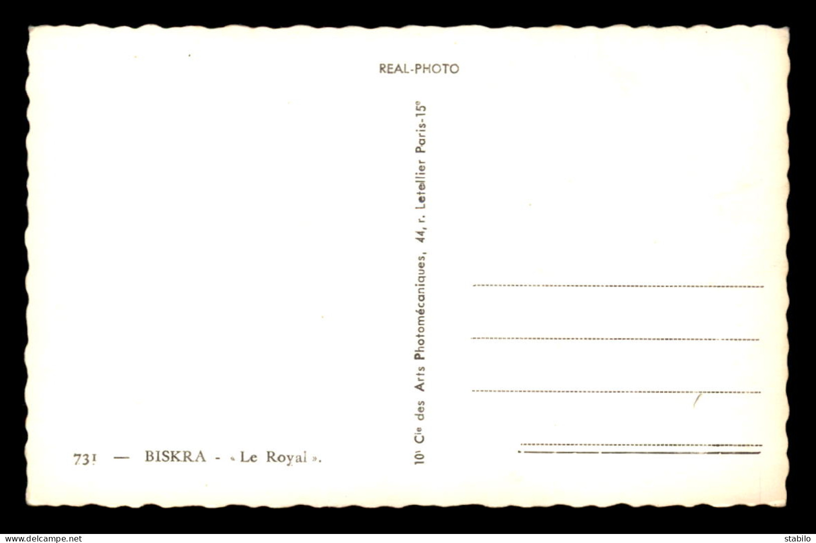 ALGERIE - BISKRA - LE ROYAL - Biskra