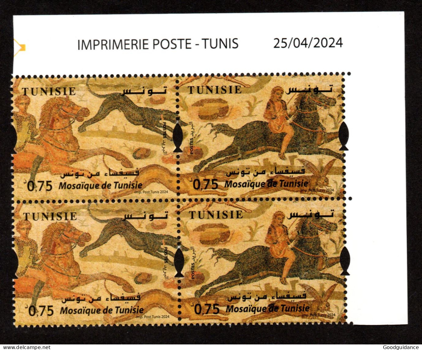 2024- Tunisie - Mosaïques - Chasse- Cavaliers - Chien- Lapin- Lièvre - Paire De Bandes De 2 Timbres - MNH** Coin Daté - Archéologie