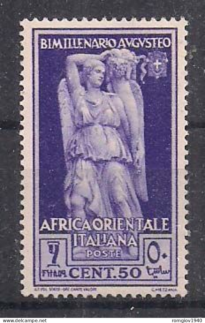 COLONIA ITALIANA  A.O.I. 1938  NASCITA DI AUGUSTO SASS. 24  MLH VF - Italian Eastern Africa