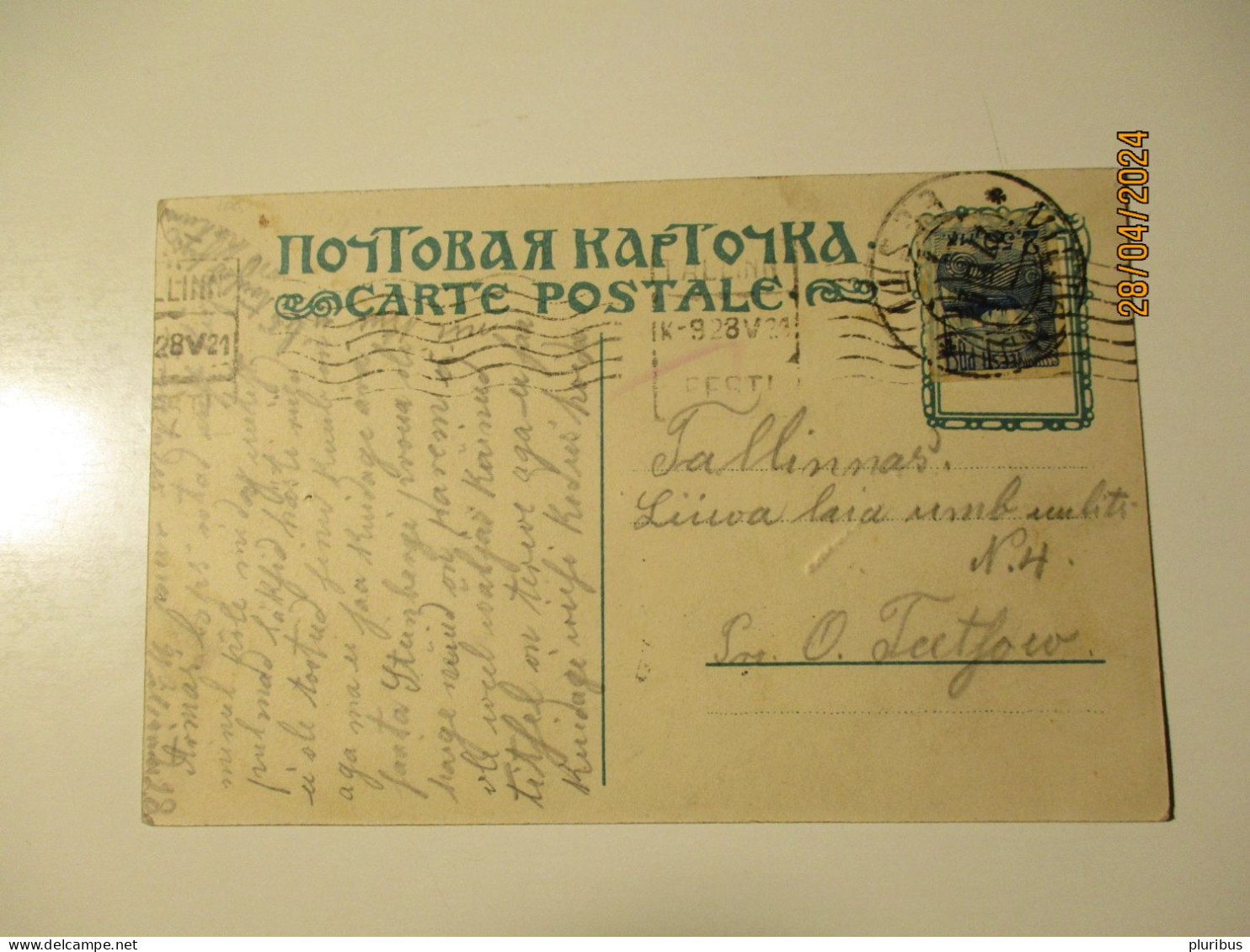 ESTONIA 1921 VILJANDI TO TALLINN ACTRESS OLGA TEETSOV  , 5-4 - Estland