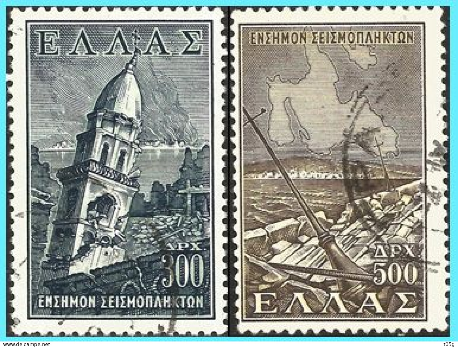 GREECE- GRECE - HELLAS 1953: " Ionian Islands Earthquake Fund Issue" Complet Set Used - Beneficenza