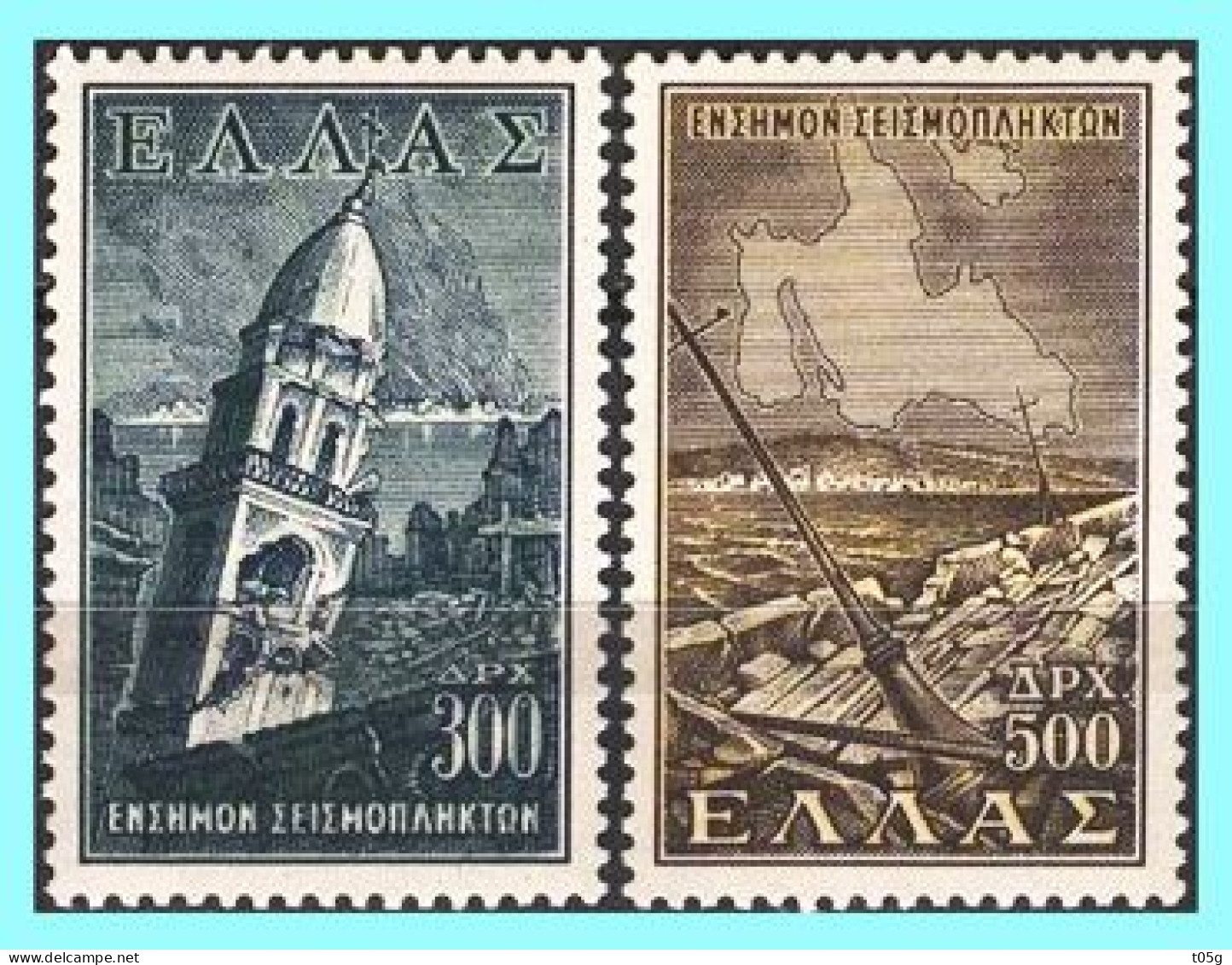 GREECE- GRECE - HELLAS 1953: " Ionian Islands Earthquake Fund Issue" Complet Set MNH** - Beneficiencia (Sellos De)