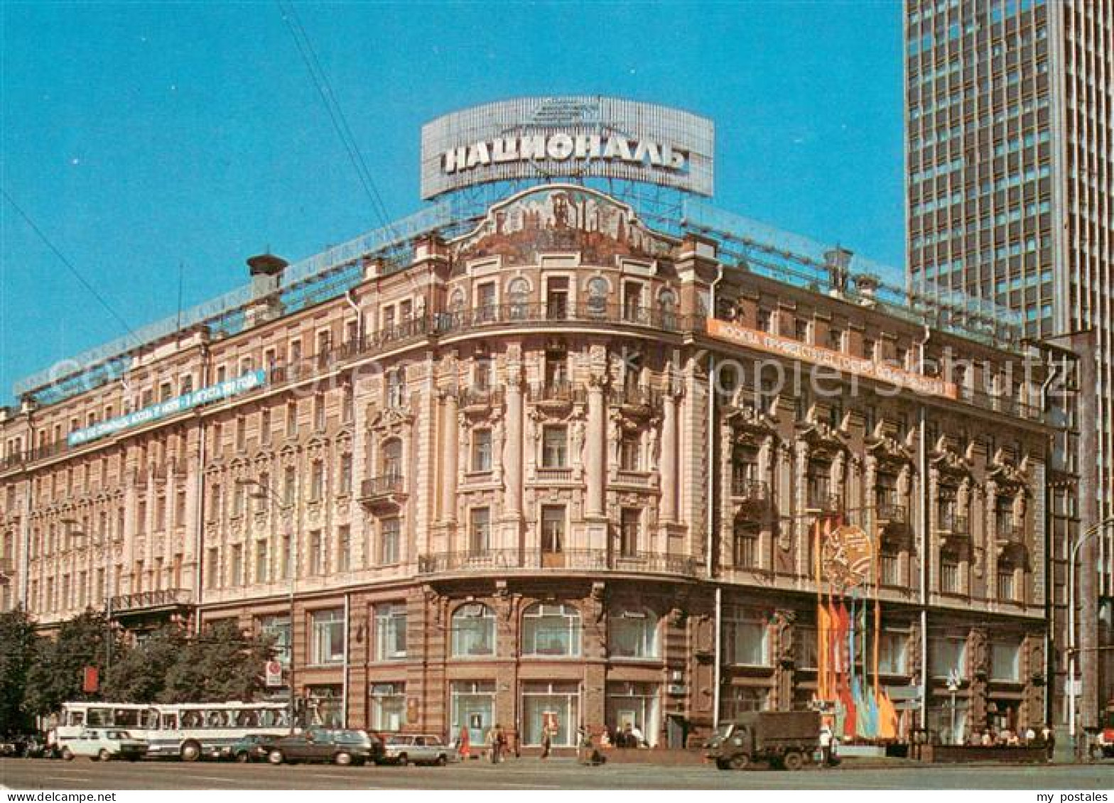 73828609 Moscow Moskva Hotel National Moscow Moskva - Russland