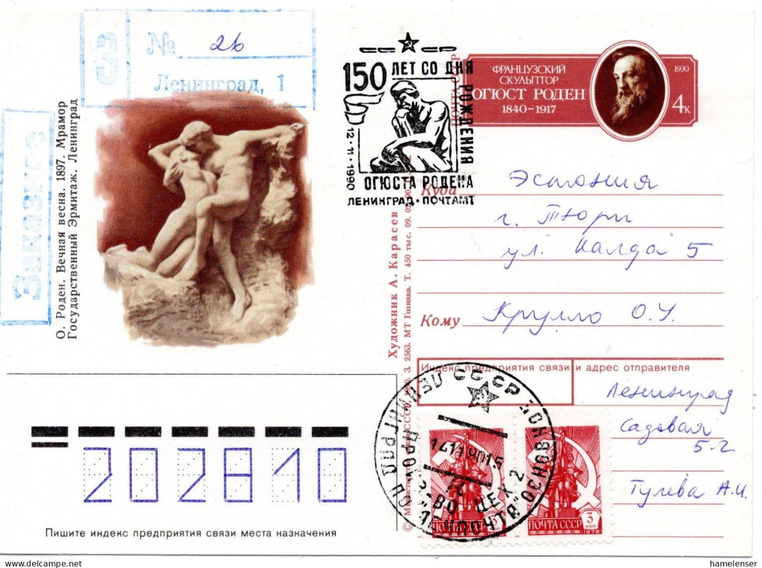 77785 - Russland / UdSSR - 1990 - 4K GASoKte "A.Rodin" Als R-Kte SoStpl LENINGRAD - ... RODIN -> TYURI (Estland) - Beeldhouwkunst