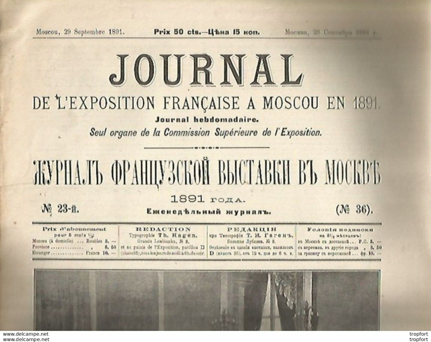 Vintage French Russian Old NewsPaper 1891 / RUSSIE Journal Exposition Française à MOSCOU // 16 Pages N°36 MOSCOU - Politica