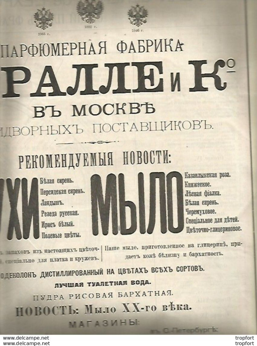 Vintage French Russian Old NewsPaper 1891 / RUSSIE Journal Exposition française à MOSCOU // 16 pages N°16 MOSCOU