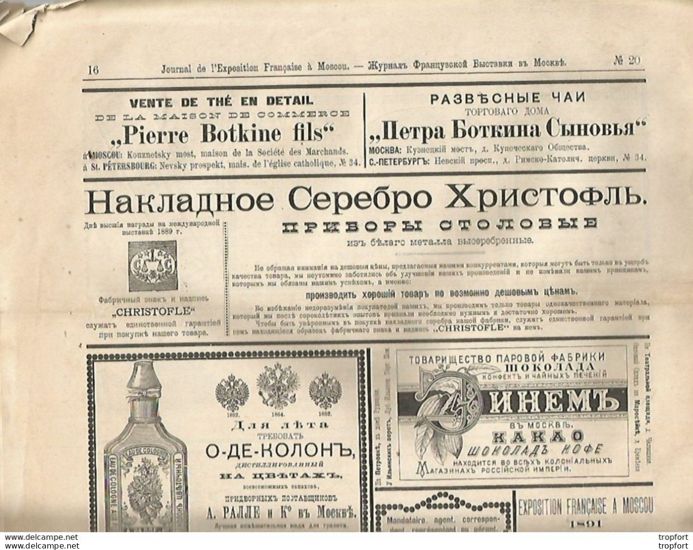 Vintage French Russian Old NewsPaper 1891 / RUSSIE Journal Exposition Française à MOSCOU // 20 Pages N°33 MOSCOU - Politiek