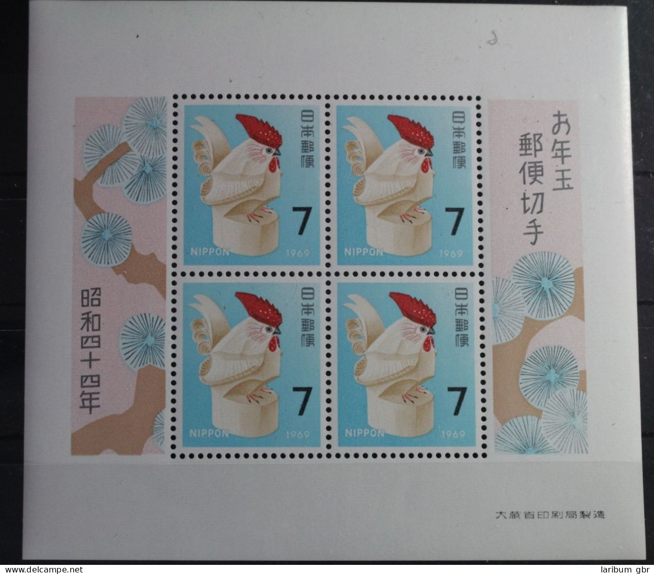 Japan Block 78 Mit 1024 Postfrisch #WD502 - Other & Unclassified