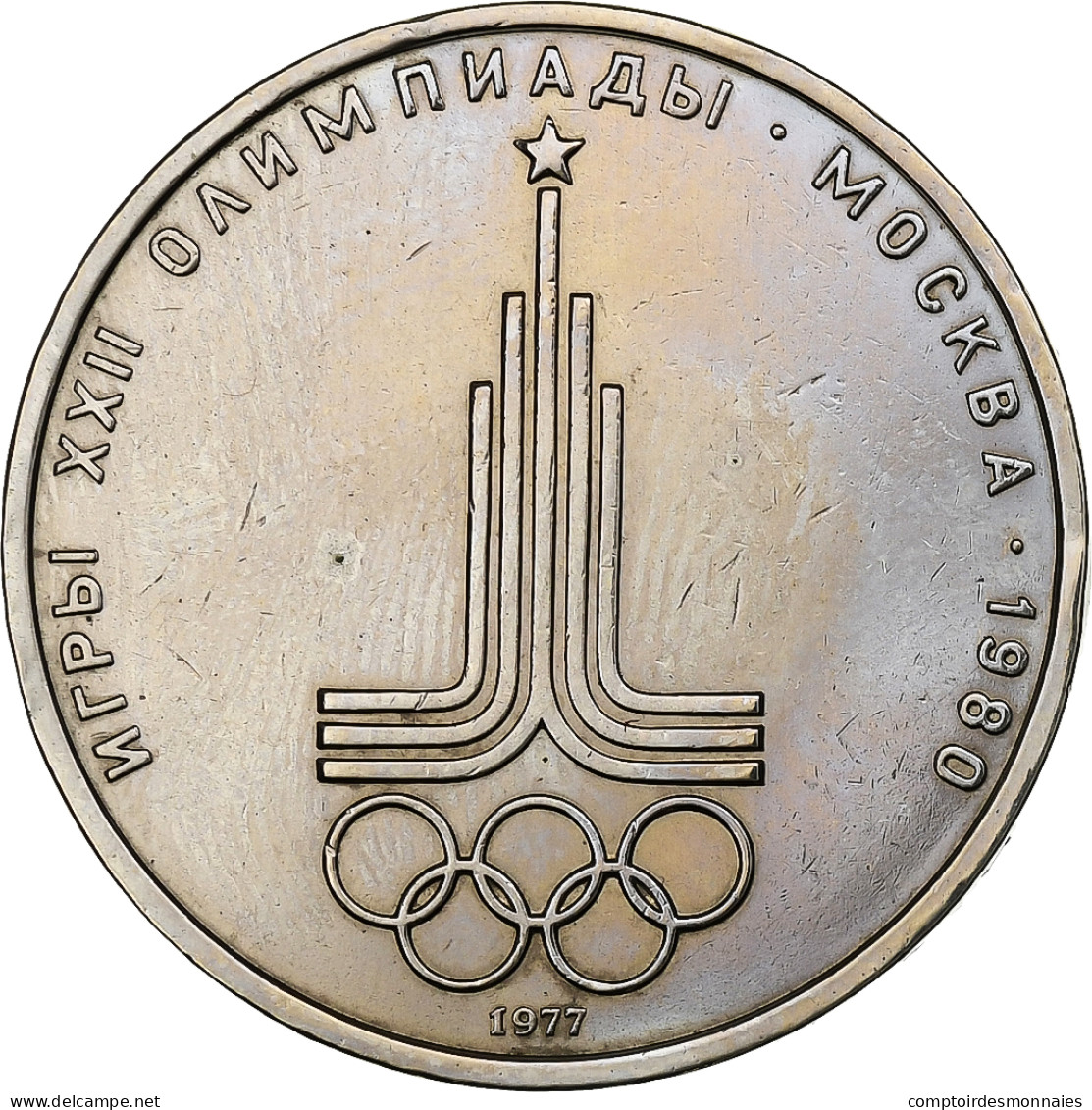 Russie, Rouble, 1977, Saint-Pétersbourg, Cuivre-Nickel-Zinc (Maillechort), SUP - Russie