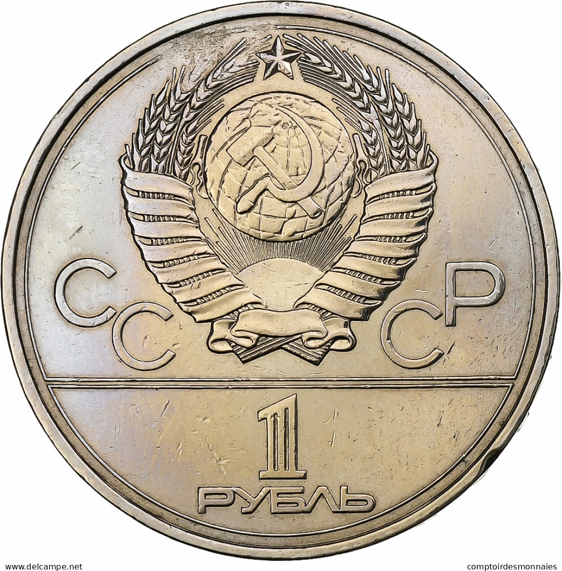 Russie, Rouble, 1977, Saint-Pétersbourg, Cuivre-Nickel-Zinc (Maillechort), SUP - Russie