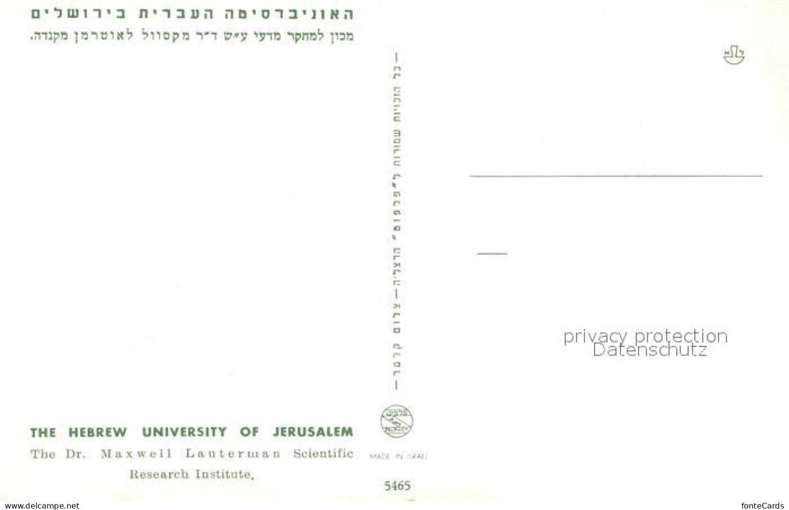 73508225 Jerusalem Yerushalayim The Hebrew University Jerusalem Yerushalayim - Israel