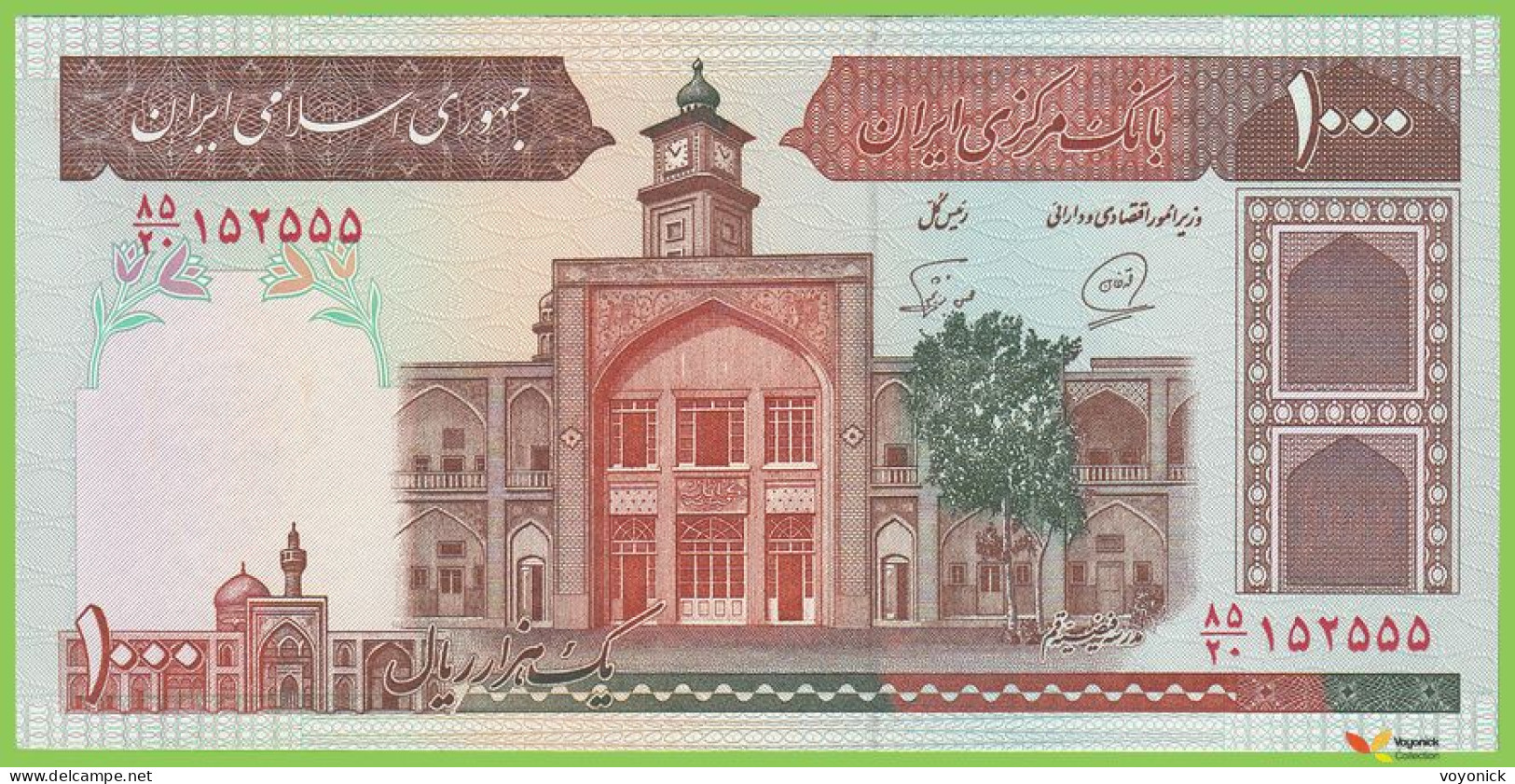 Voyo IRAN 1000 Rials ND/1982-2002 P138i B271j ۸۵/۲۰ ۵۵۵ UNC - Irán