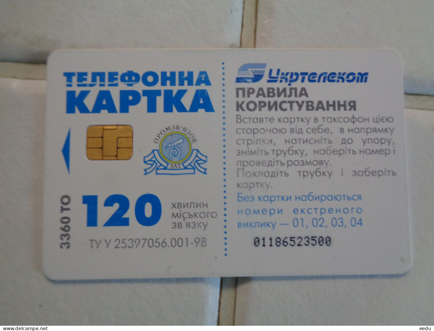 Ukraine Phonecard - Oekraïne